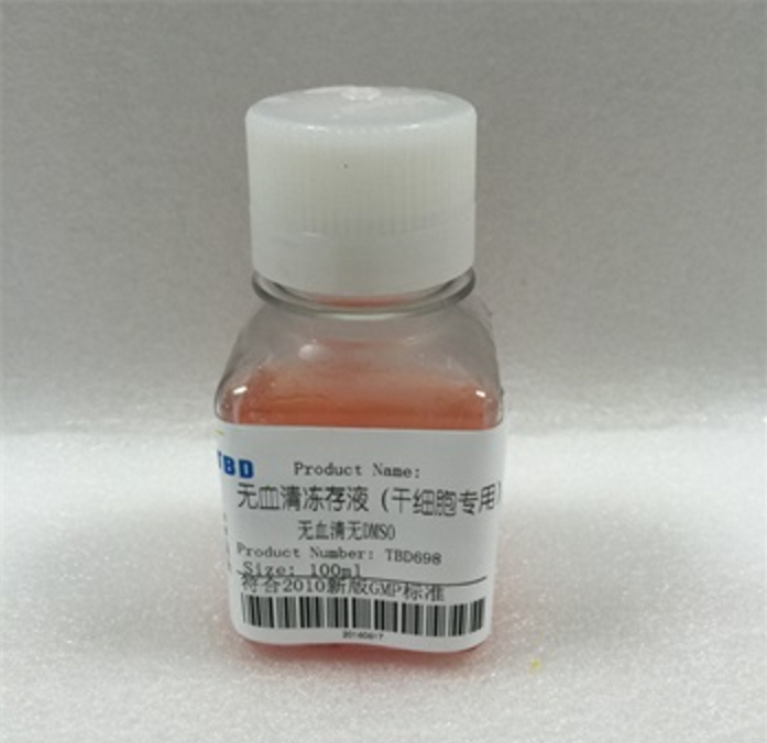 无血清冻存液无血清无dmso(干细胞专用)